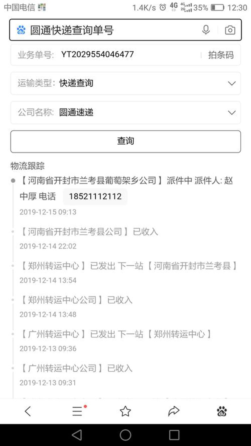 海淘睫毛增长液：打开美丽大门的第一把钥匙