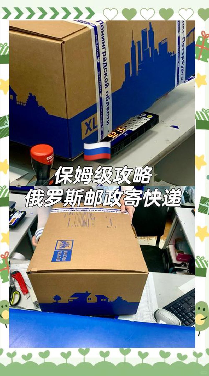 俄罗斯海淘市场新趋势：拥抱多元化消费潮流