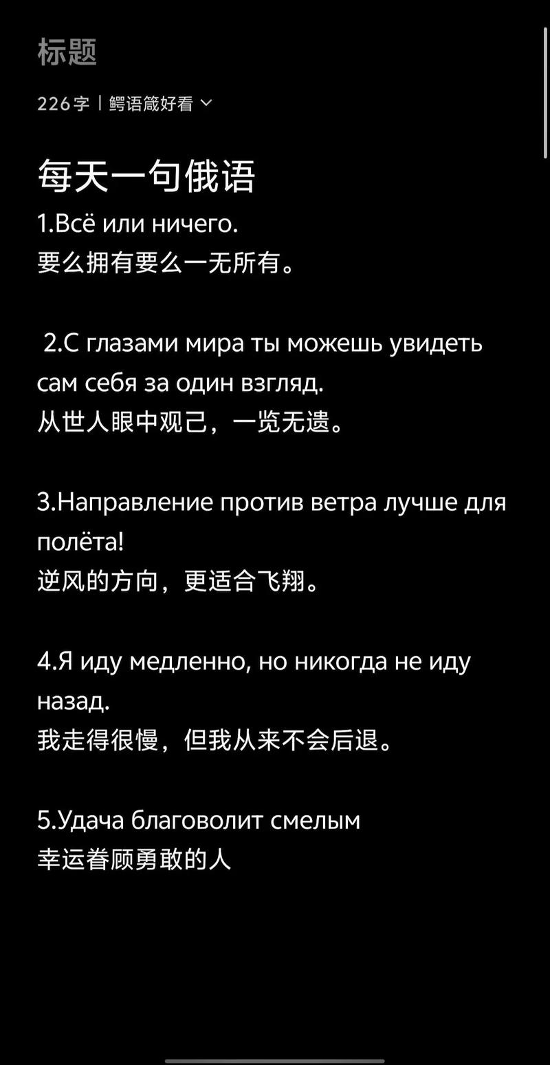 俄语代购