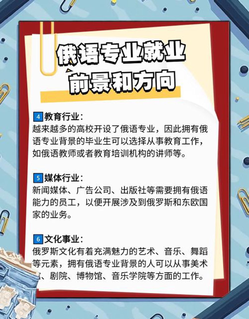 俄罗斯快递市场的风云变幻