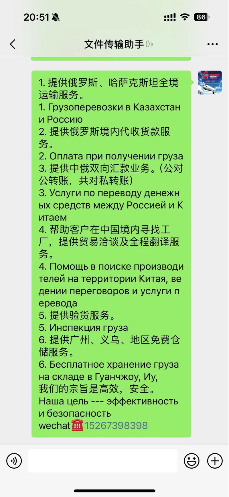 俄罗斯快递业的发展与最新动态